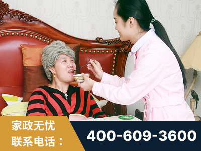 惠州-照顾老人保姆