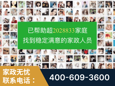 惠州-企业展示图