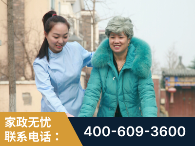 惠州-无忧家政